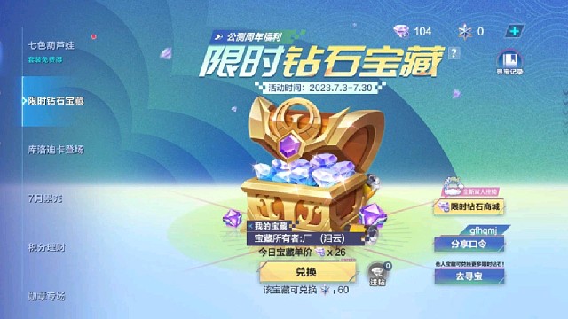 本人很菜，勿喷