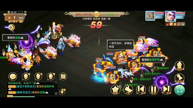 无差别之对战卧龙男人