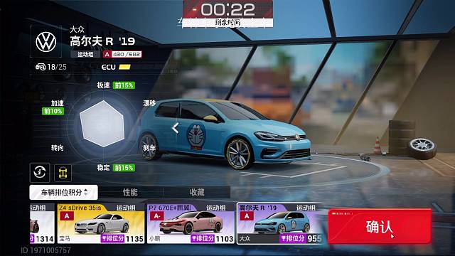 零氪玩家第一人