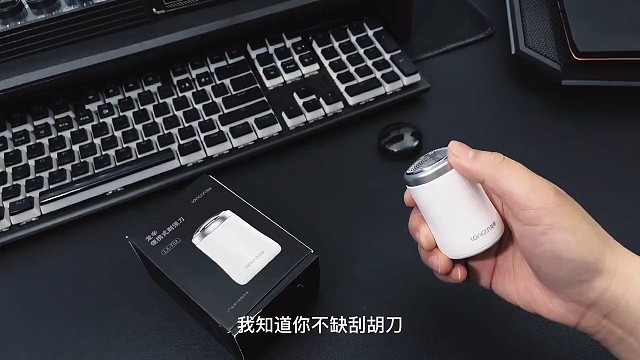 龙辛剃须刀迷你充电式刮胡刀#剃须刀#男士必备#携带方便