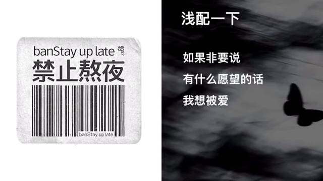 今日的愿望是什么呢