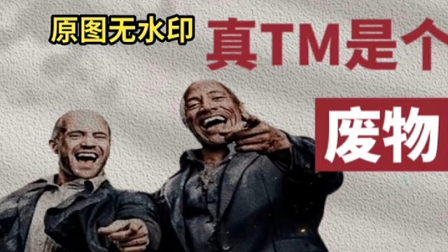 好多年见不到呀