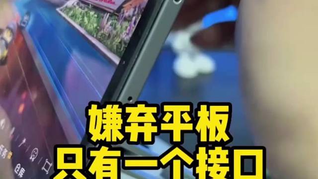 买1个接4个的USB耳机专用转接器