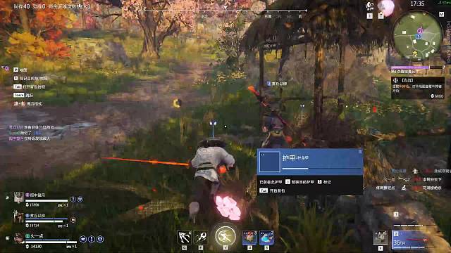 欢迎来到我的直播间