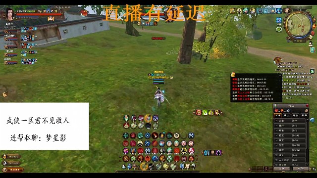 武侠一区群雄涿鹿追击暗杀