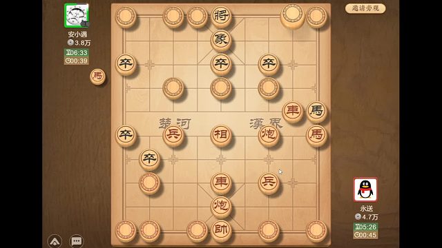 这盘棋主播六个大子都出来了，对手只出了马，迫于压力选择了认输