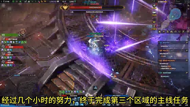 命运方舟：第三个方舟拿下，带着它回去见贝拉女神！