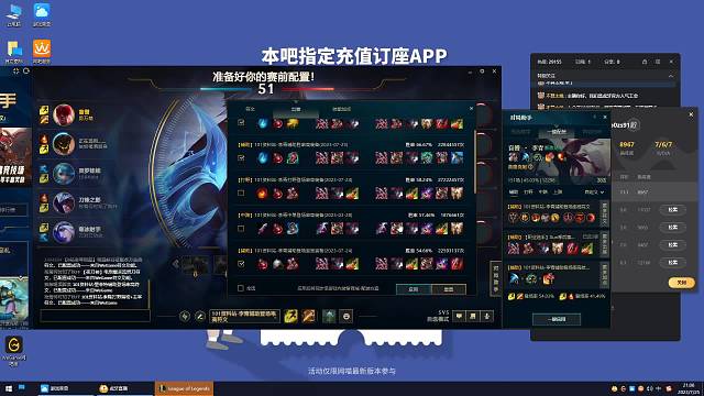 欢迎来到我的直播间无敌