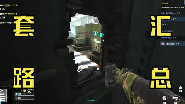 都是国人，何必为难国人