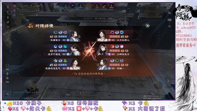 卡bug上分真恶心呢，还是同平台主播