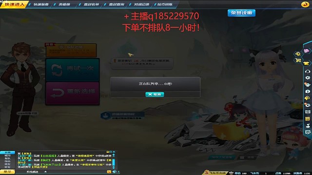 qq飞车日常边境突围