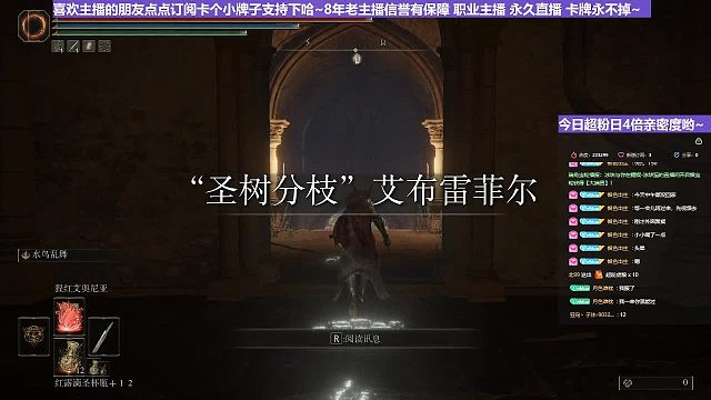 【沐】花里胡哨篇41-CosPlay流13女武神（高仿版）