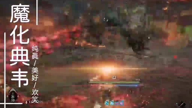 卧龙·苍天陨落