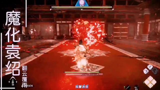 卧龙·苍天陨落