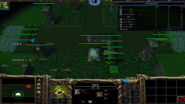 三国杀首席导师战刀经典实战教学35