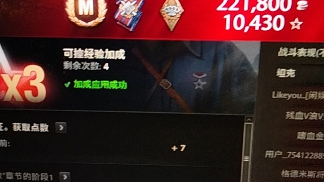 坦克特级M就是这样简单