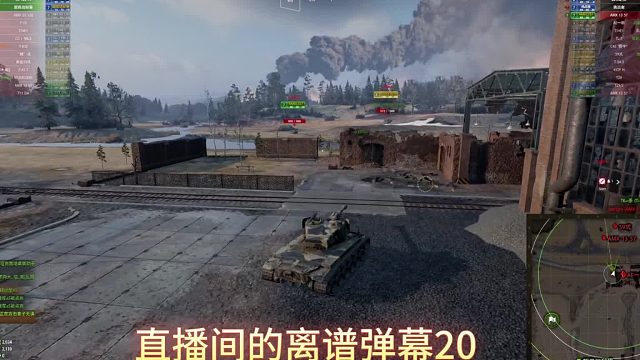 直播间的离谱弹幕20