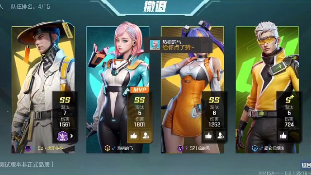 一晚上奋斗也是拿下了