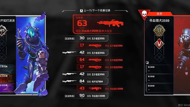 钻石平推双锤骷髅海