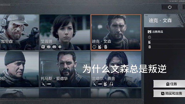 文森总是不出货，原来真相竟是这样