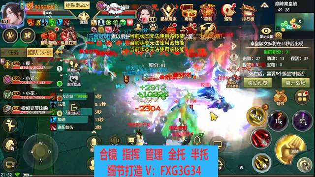 打到底不带怂的皇陵