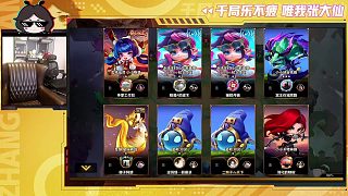 金鏟鏟之戰(zhàn)大仙，三星厄斐琉斯力挽狂瀾，解鎖絕境逆襲成就！