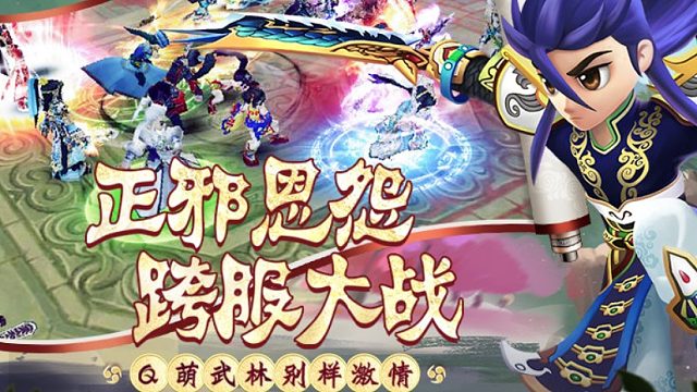 熱血江湖之俠名卡值得購買嗎