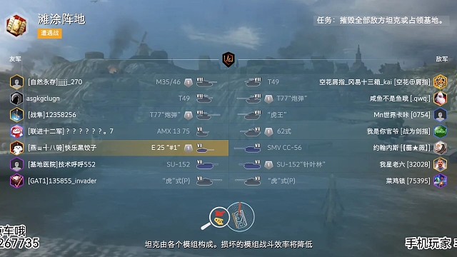 『WOTB』娱乐小蟑螂最后那一波灯泡闪的我愿称之为全游最能闪的灯
