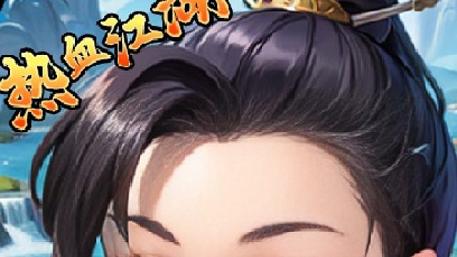 热血江湖官方正版手游：刀客职业细节讲解