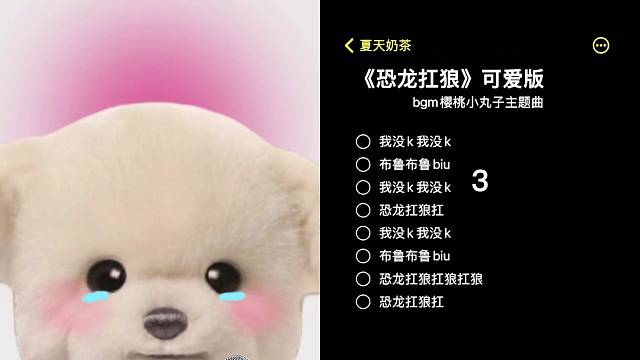 "太热了太渴了然后我就可爱炸了"