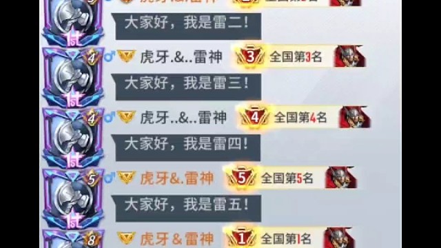 当我达成终极目标！