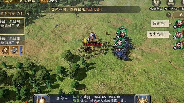 【战地无疆】：终测改动点评