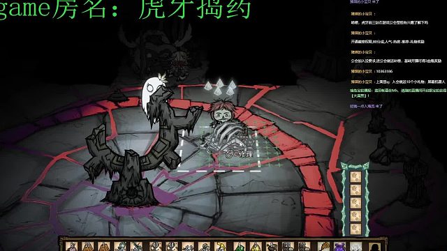 双人挑战骨魔难受