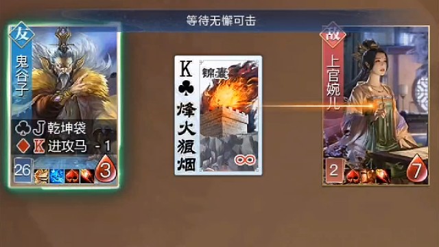 爬塔顶配版宋江带鬼佬2023.7.26