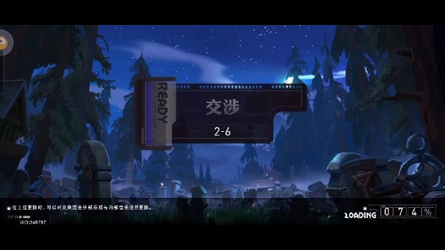 #环行旅舍激励计划