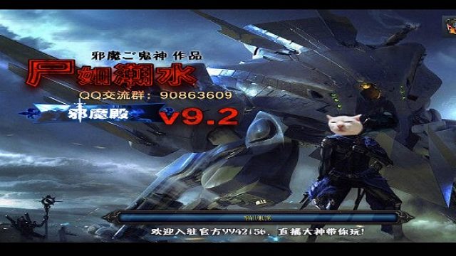 新手模式沙漠合体