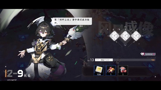 #環(huán)行旅舍激勵計劃2-9