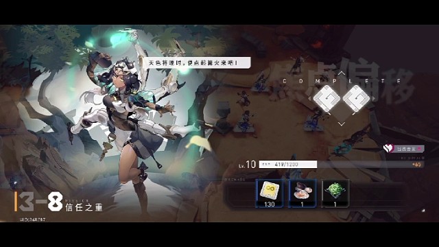 #环行旅舍激励计划3-8