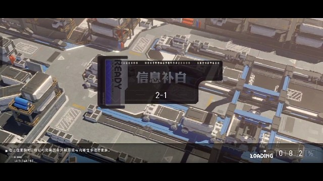 #環(huán)行旅舍激勵計劃2-1