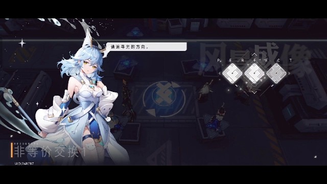 #環(huán)行旅舍激勵計劃3-1
