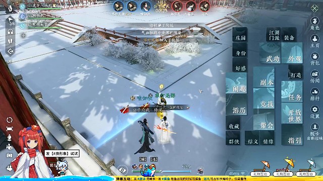 虎牙丶永政碎梦3v3控制教学