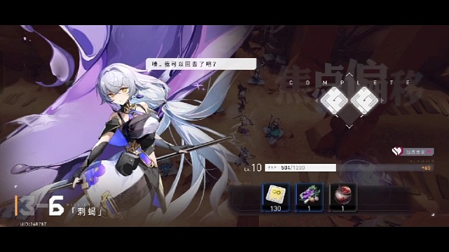 #环行旅舍激励计划3-6