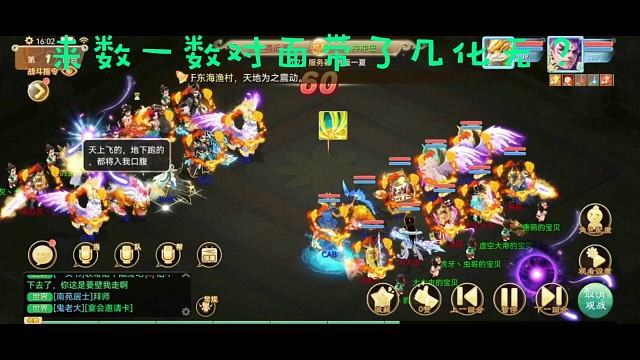 无差别-有化无？顶就完了！