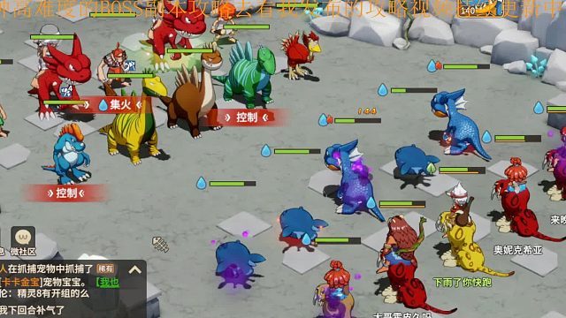 石器时代觉醒精灵王困难4层