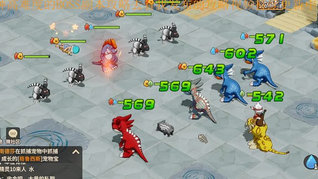 石器时代觉醒道场95层