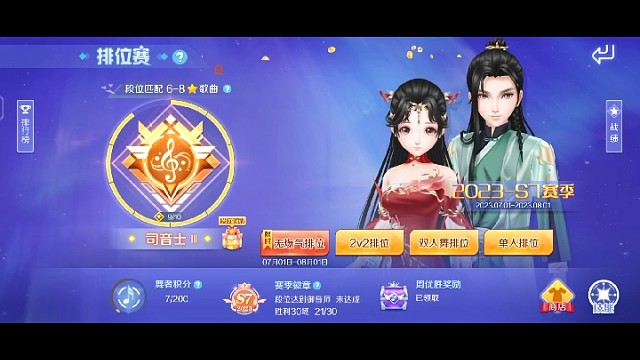 好难打啊……崩溃啊！