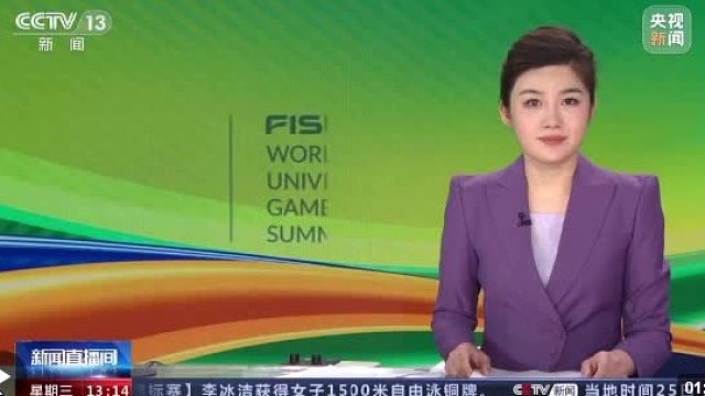 四川成都第31届世界大学生夏季运动会最后一个火炬传递日活动在成都举行