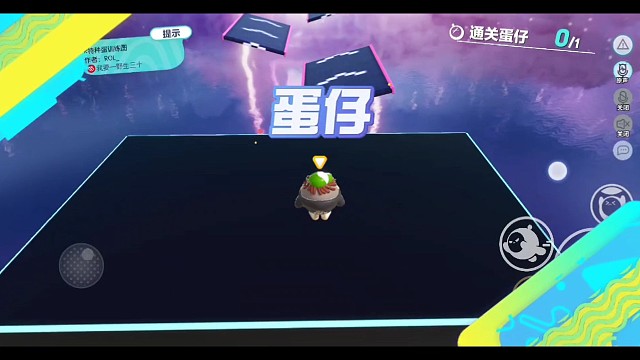 R特种蛋训练图——川渝荷包蛋（30.19%）