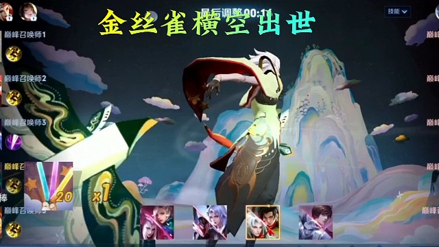 凌兔王者团枷锁