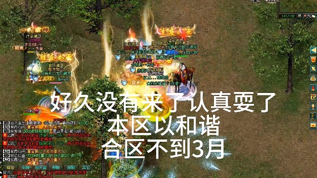 剑侠情缘网络版「剑网1」风陵渡回归安静状态，稳定的团队欢迎你的加入「城北大叔」